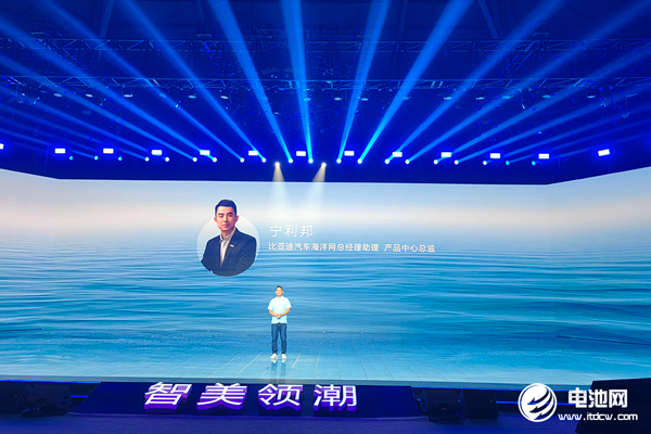 新能源累销超830万辆 比亚迪中大型轿车价格杀入13万级