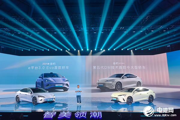 新能源累销超830万辆 比亚迪中大型轿车价格杀入13万级