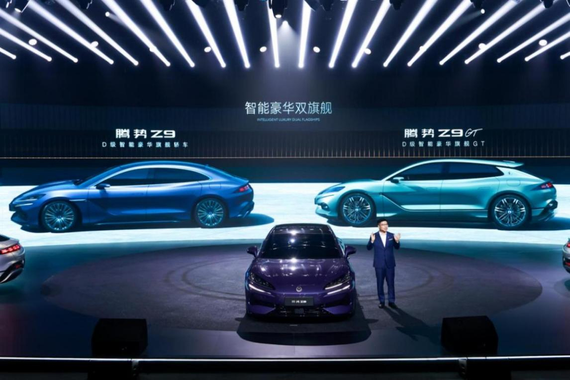比亚迪,易三方,腾势汽车