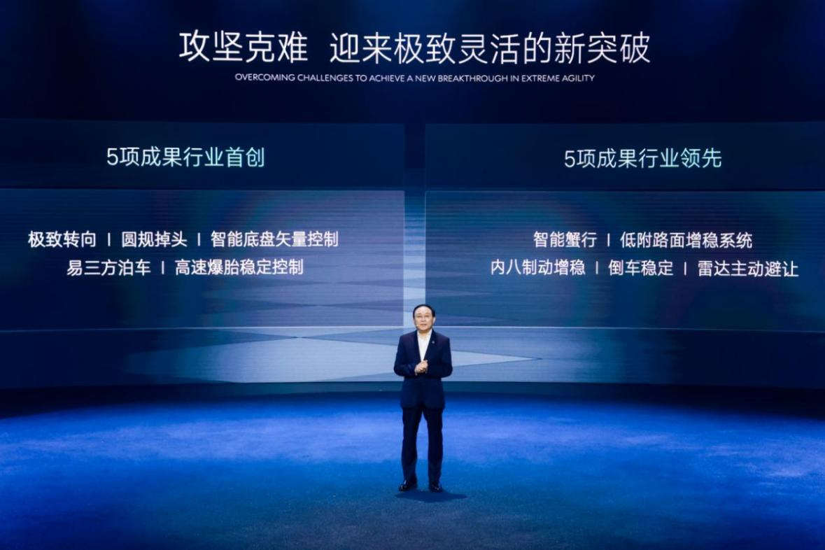 比亚迪,易三方,腾势汽车