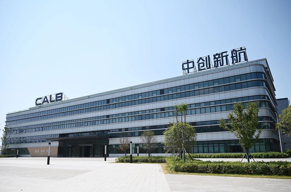 中创新航成都基地
