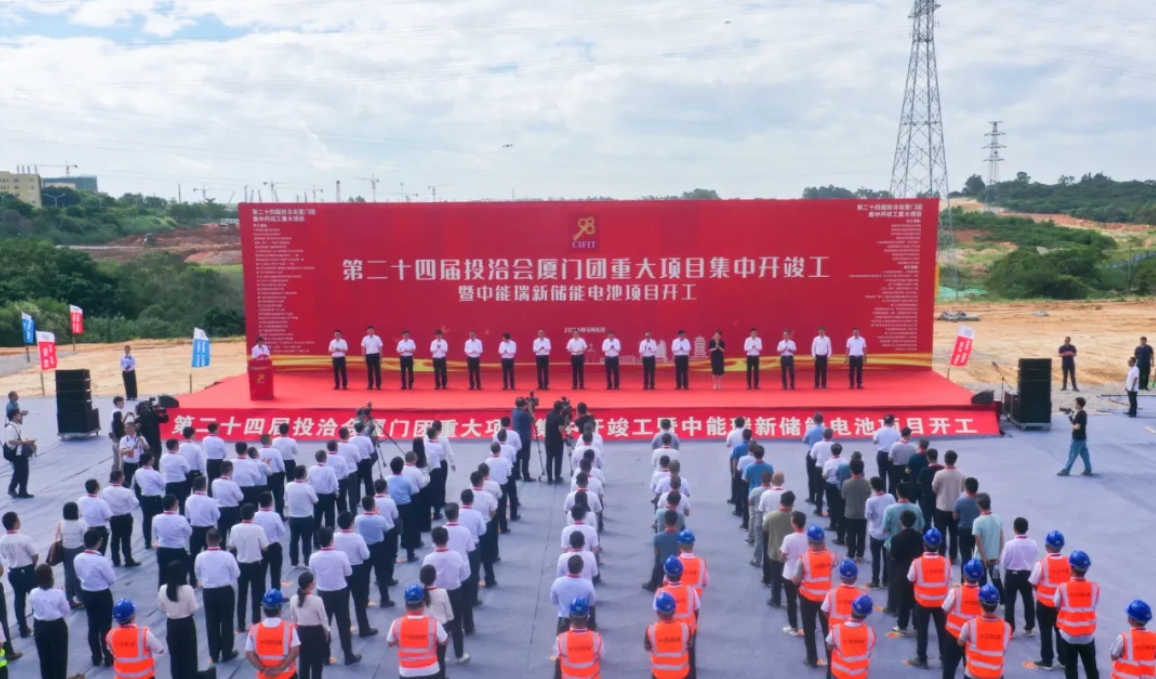 图/中国能建