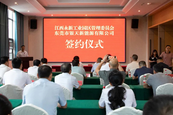图/江西吉安永新县融媒体中心