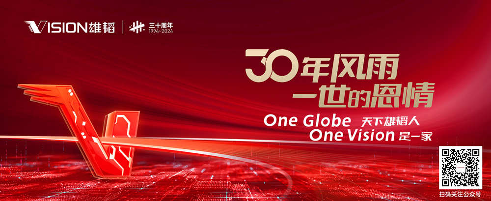 雄韬股份REVO 3.0 AI智算数据中心备用电源解决方案即将发布
