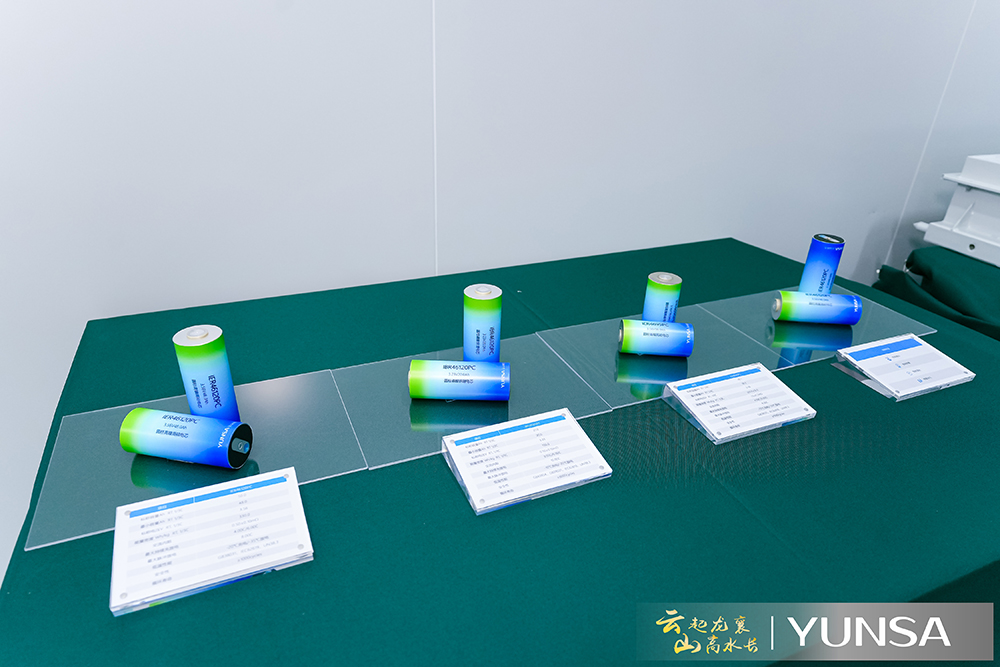 云山动力电池产品