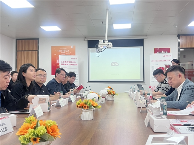 世界地球日｜京东工业与深圳市氢能协会共议绿色供应链主题