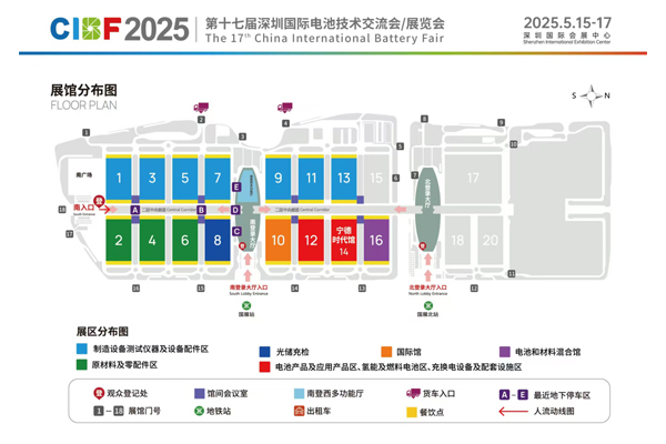 CIBF 2025