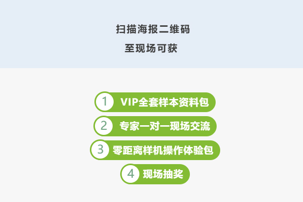 梅特勒托利多