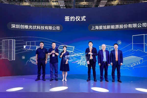 创维光伏亮相SNEC 2025 全场景解决方案开启全民光伏新时代