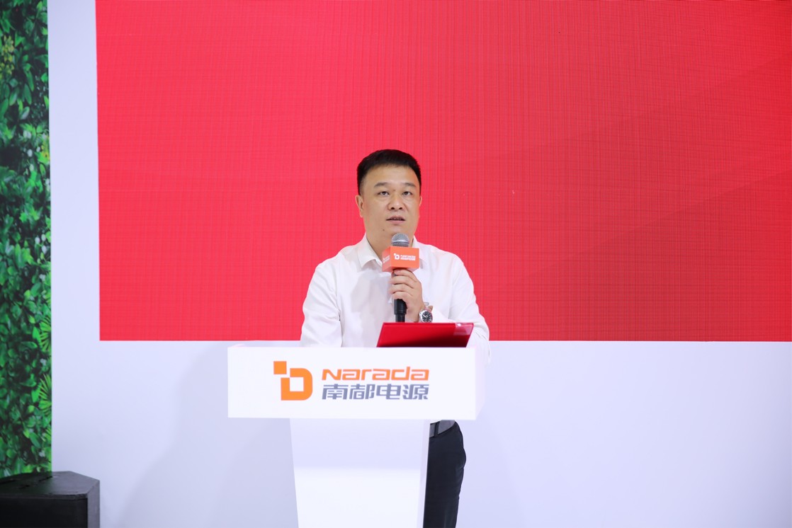 太蓝新能源与南都电源携手