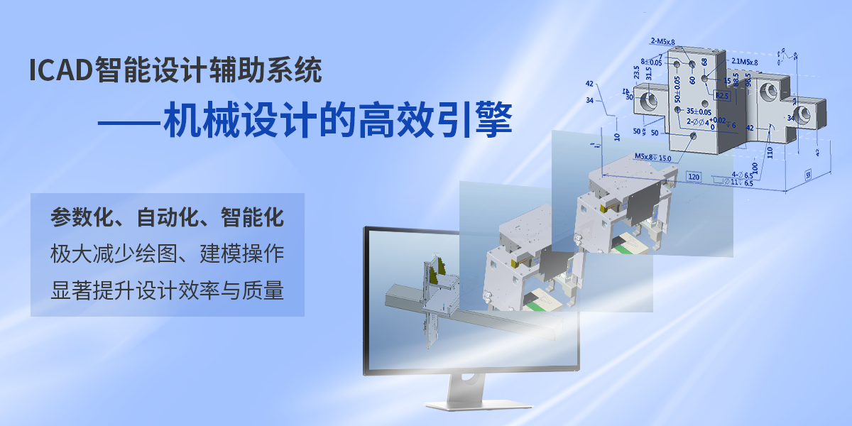 利元亨子公司海葵信息四款产品获评市级优秀殊荣