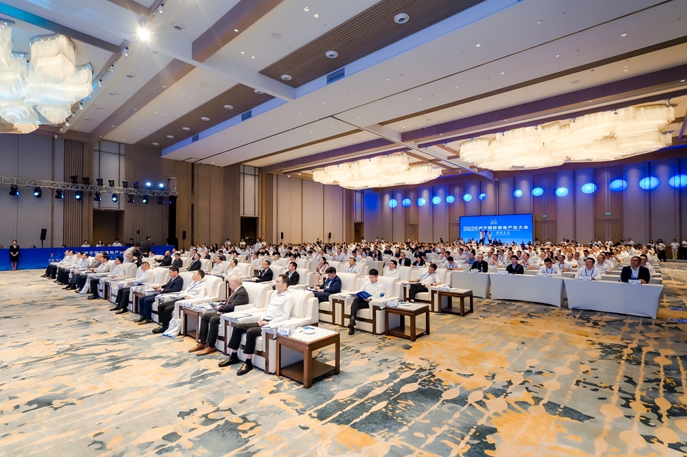 2025遂宁国际锂电产业大会现场