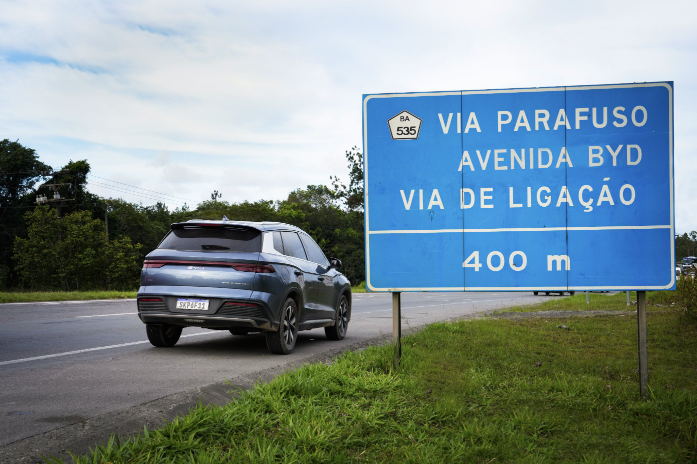 巴西巴伊亚州比亚迪路 5.png