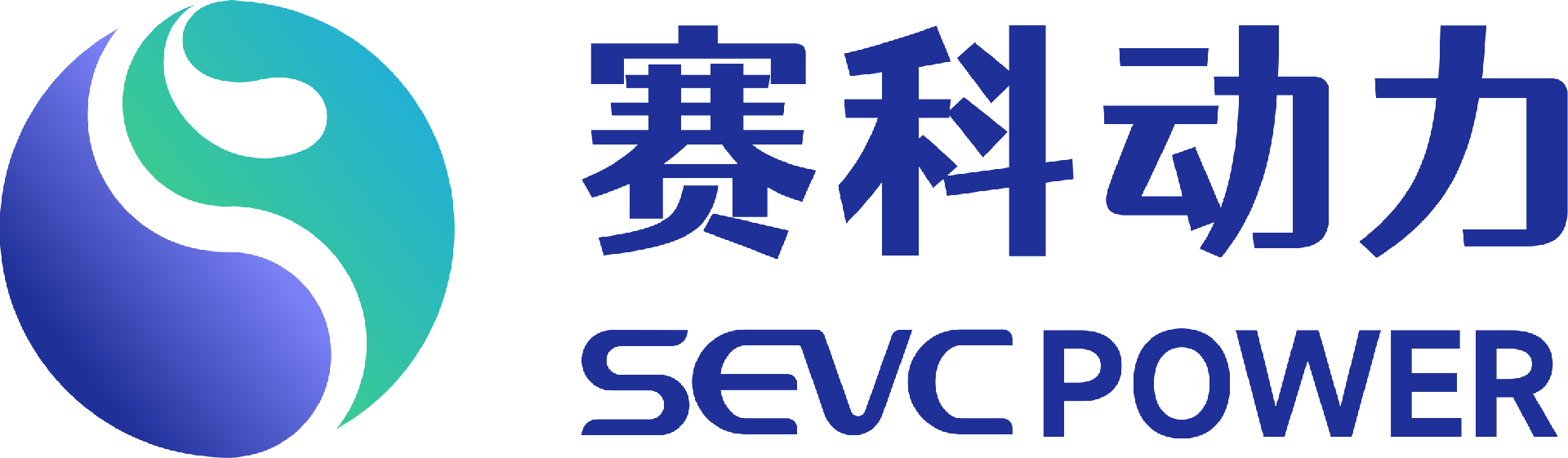 第15届(2025年)中国电池新能源行业成长潜力奖:赛科动力 1553435341-0.png