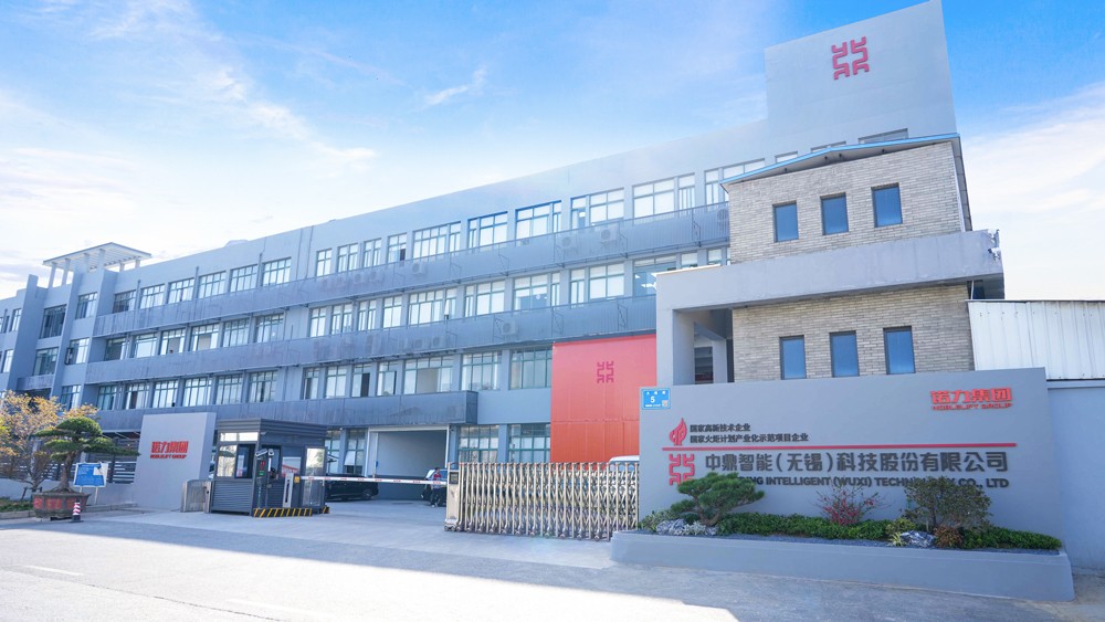 第15届(2025年)中国电池新能源行业年度创新奖:中鼎智能科技 1760179834506085346.jpg