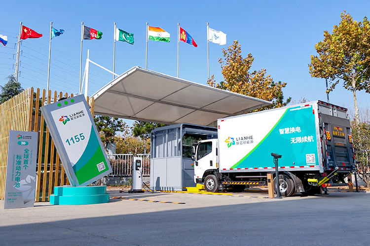 青岛联合新能源汽车有限公司