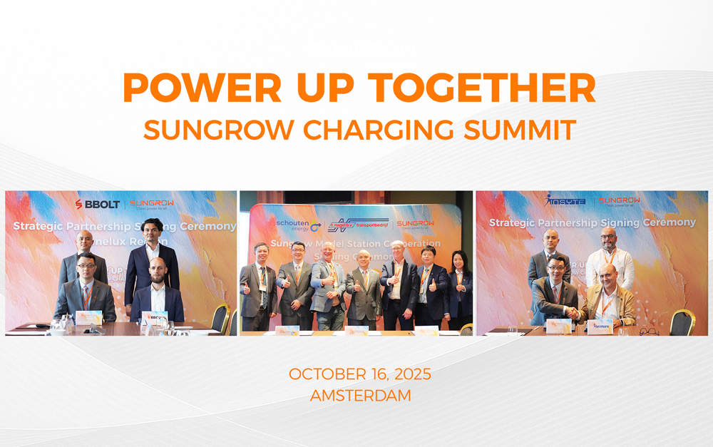 新突破！阳光电源充电峰会重磅发布首个3.5MW超充系统