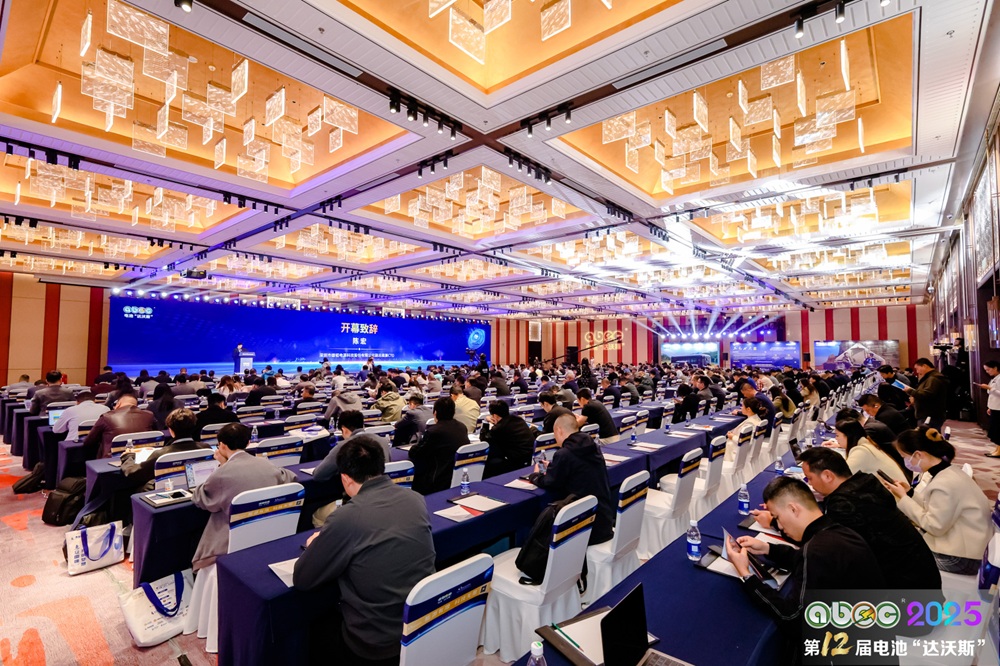 ABEC 2025丨第12届中国(苏州)电池新能源产业国际高峰论坛现场 094R13I0-0.jpg
