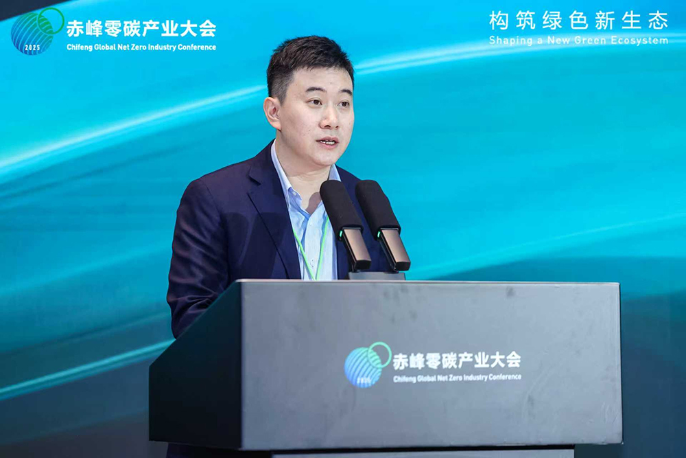 远景发布绿电直连方案 旭阳率先打造负极材料标杆项目 远景发布绿电直连方案 旭阳率先打造负极材料标杆项目