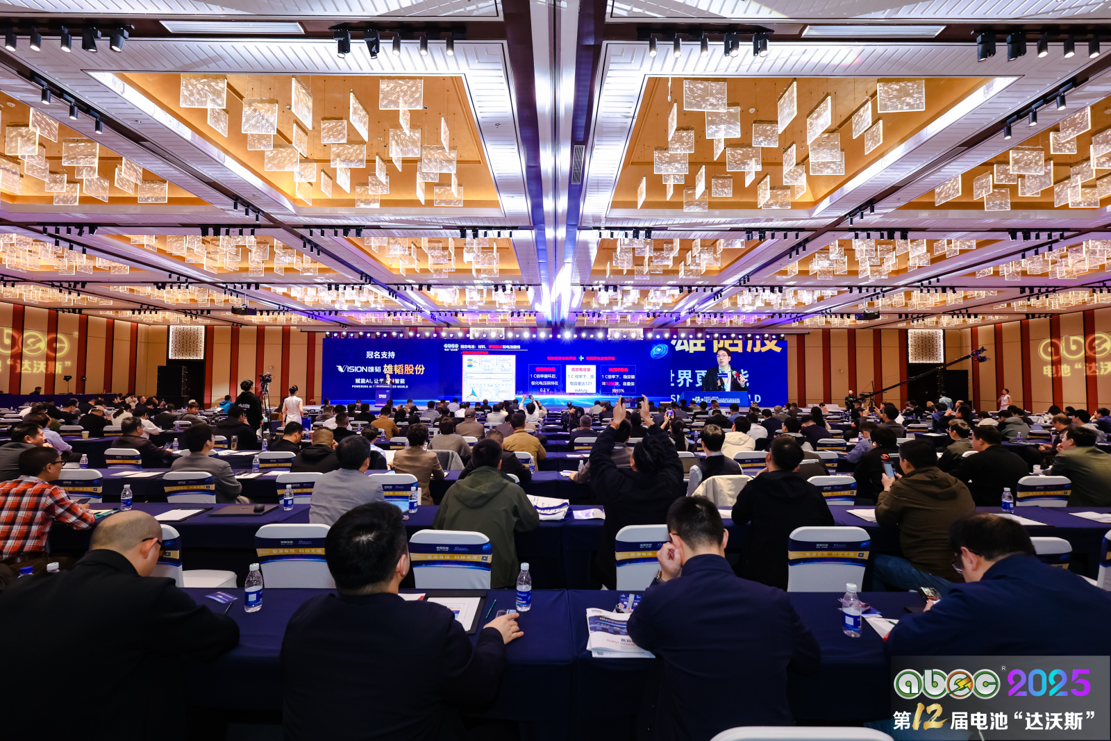 ABEC 2025丨第12届中国(苏州)电池新能源产业国际高峰论坛现场 ABEC 2025丨第12届中国(苏州)电池新能源产业国际高峰论坛现场