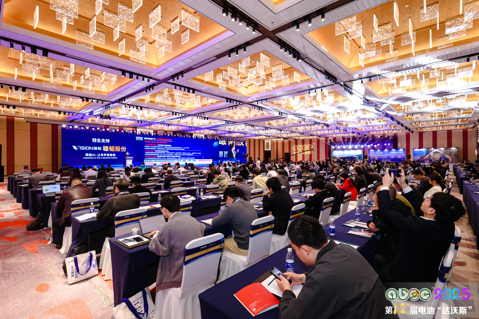 ABEC 2025丨第12届中国(苏州)电池新能源产业国际高峰论坛现场 ABEC 2025丨第12届中国(苏州)电池新能源产业国际高峰论坛现场