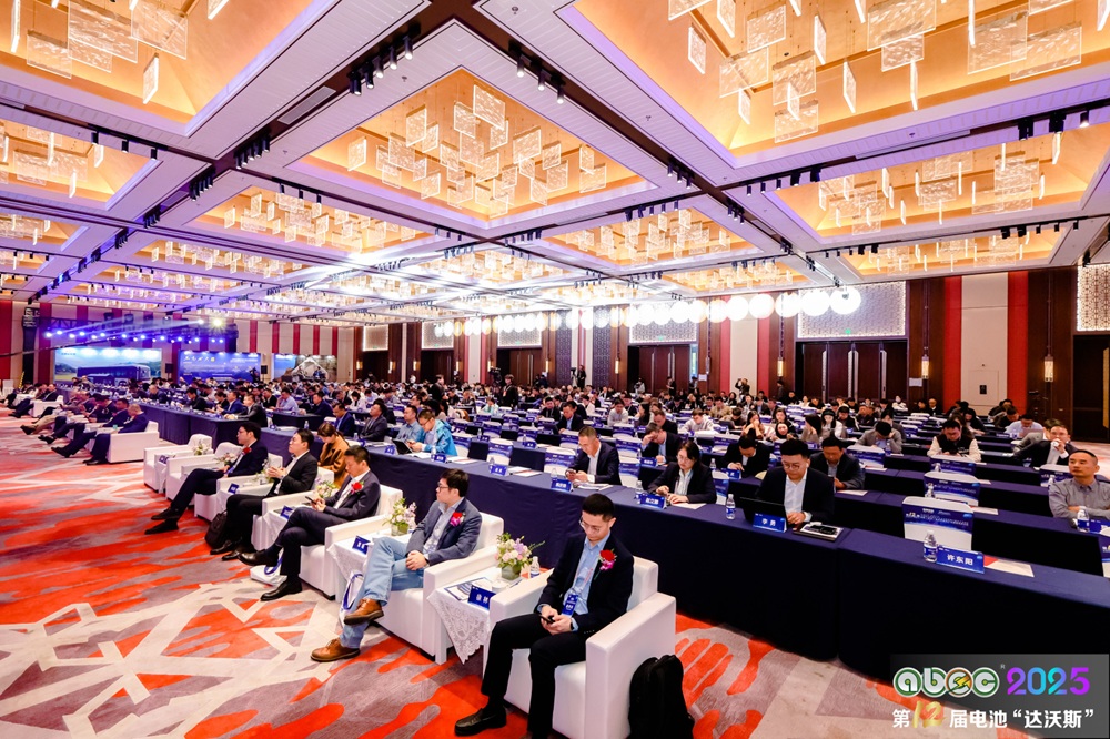 ABEC 2025丨第12届中国（苏州）电池新能源产业国际高峰论坛现场