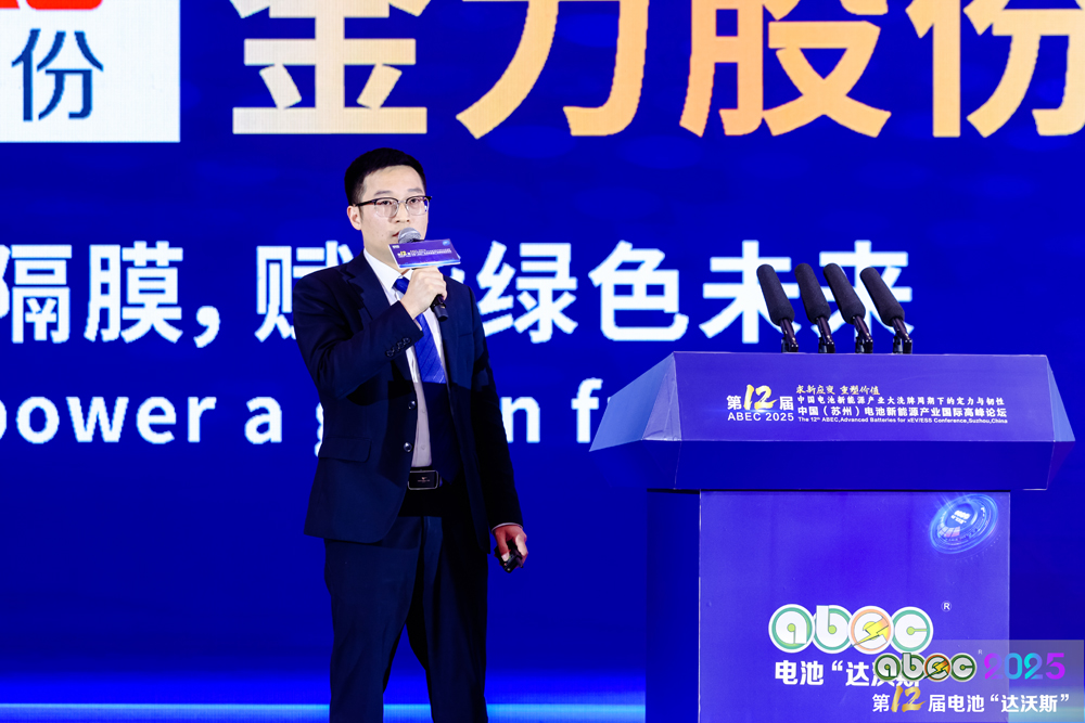 中车株洲电力机车研究所有限公司综合能源事业部双碳技术中心副主任许东阳