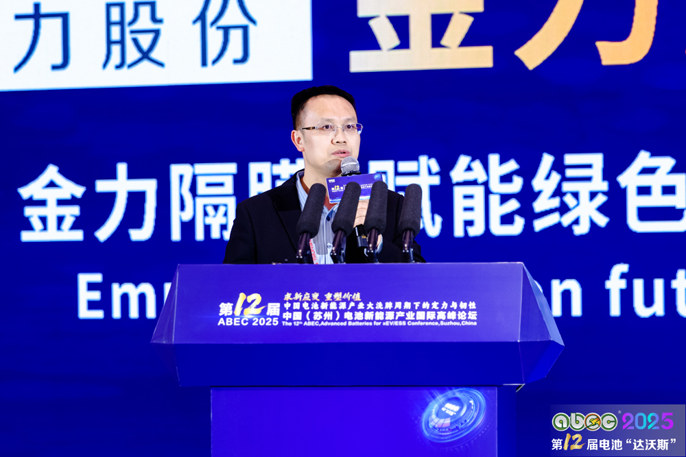 比克固态电池技术总工程师占孝云 比克固态电池技术总工程师占孝云