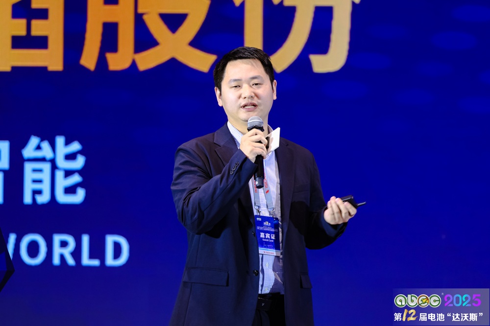 诺德新材料股份有限公司产品总监吴大贝