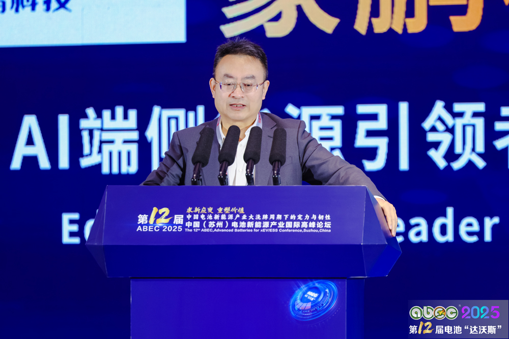 星恒电源股份有限公司资深副总裁兼首席技术官王正伟 星恒电源股份有限公司资深副总裁兼首席技术官王正伟