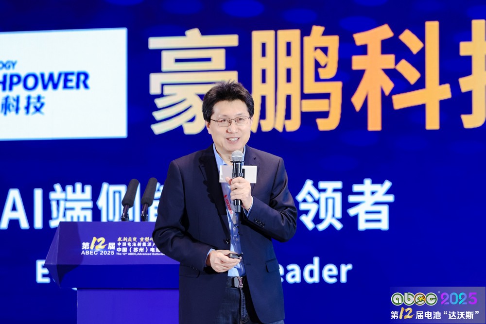 青岛联合新能源汽车有限公司创始人、总经理刘同鑫 青岛联合新能源汽车有限公司创始人、总经理刘同鑫