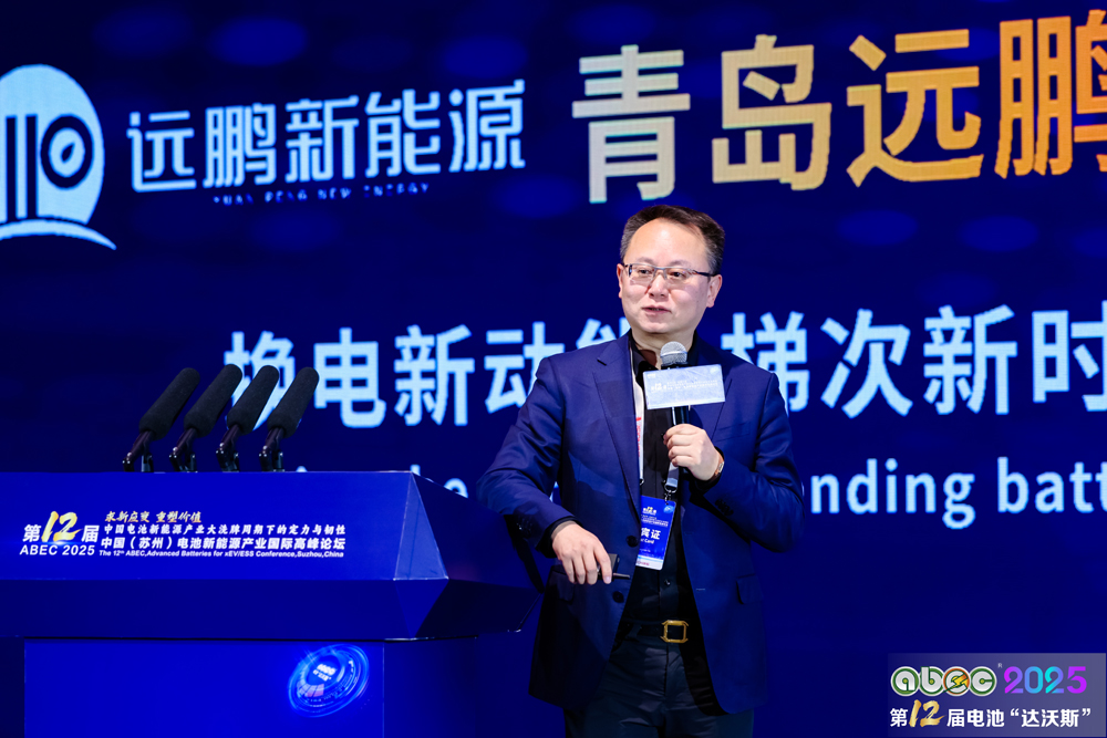 浙江华友循环科技有限公司总经理鲍伟