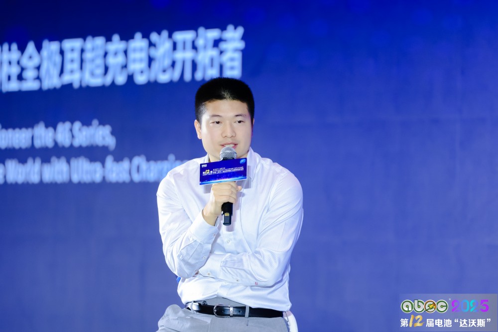 长城证券产业金融研究院电新首席分析师张磊