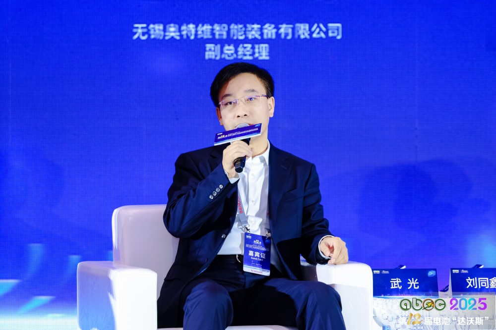 无锡奥特维智能装备有限公司总经理武光