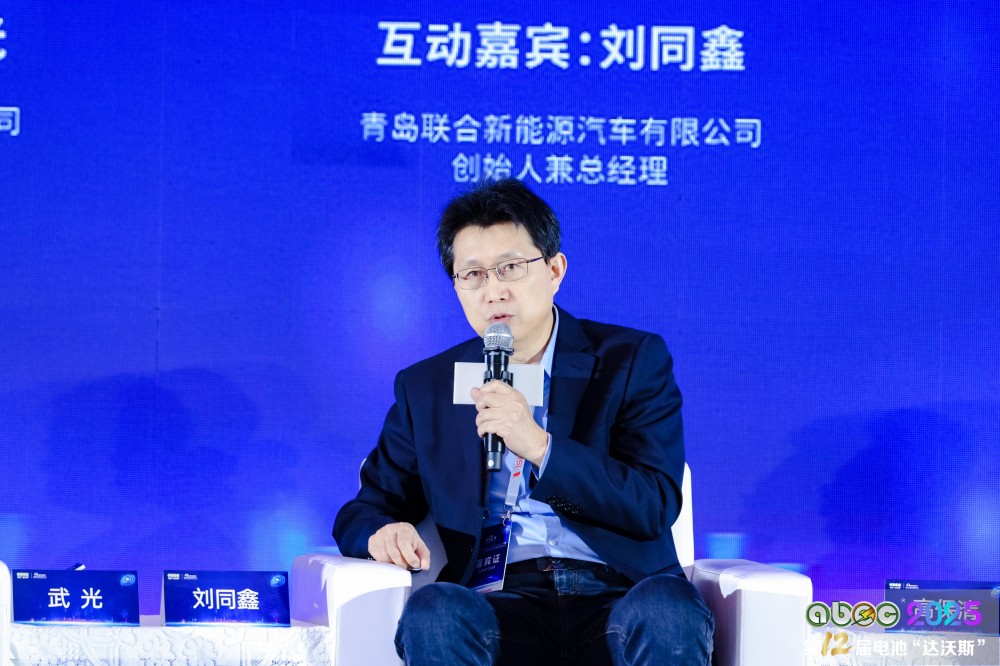 青岛联合新能源汽车有限公司创始人兼总经理刘同鑫