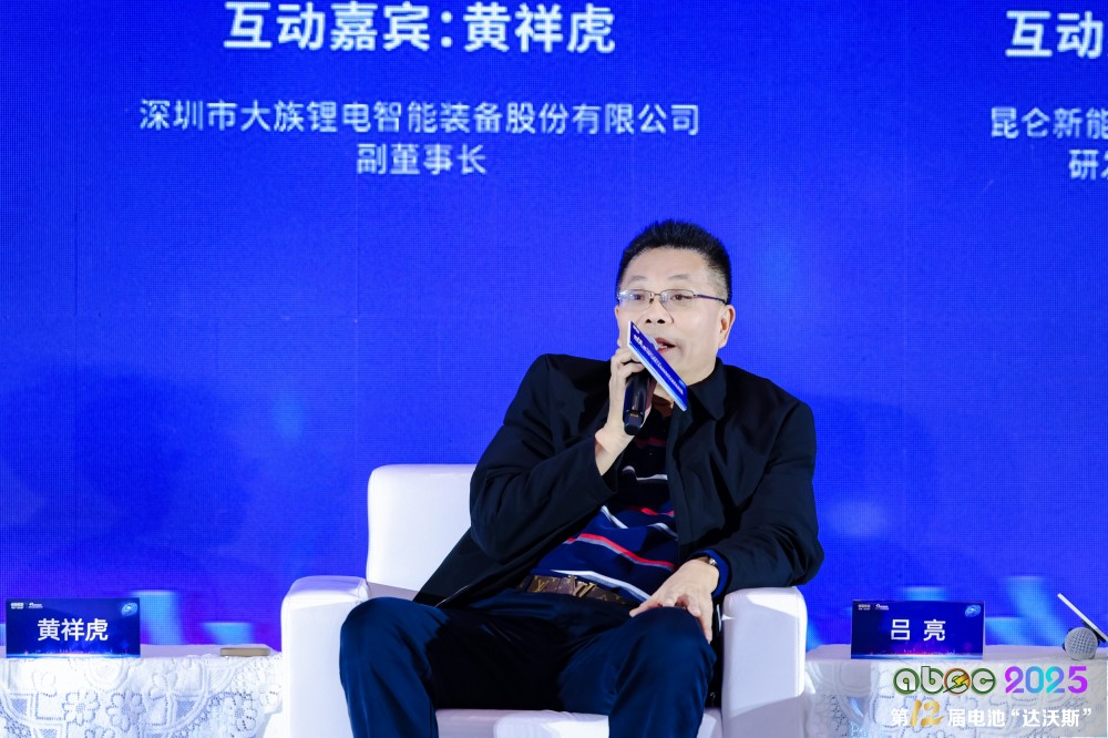 深圳市大族锂电智能装备股份有限公司副董事长黄祥虎