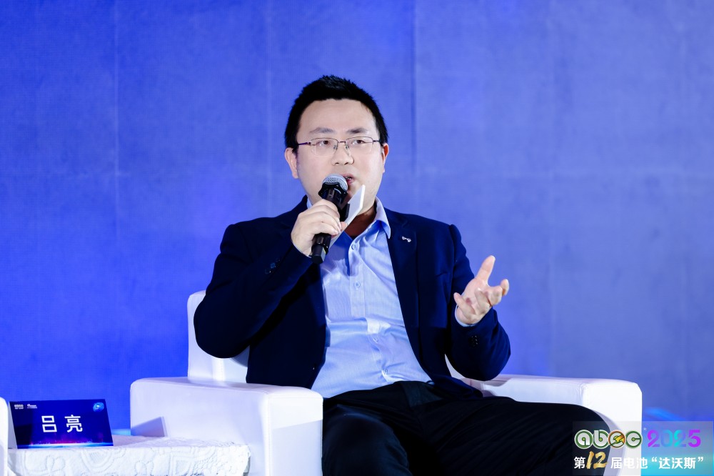 昆仑新能源材料股份有限公司研发中心副总经理吕亮