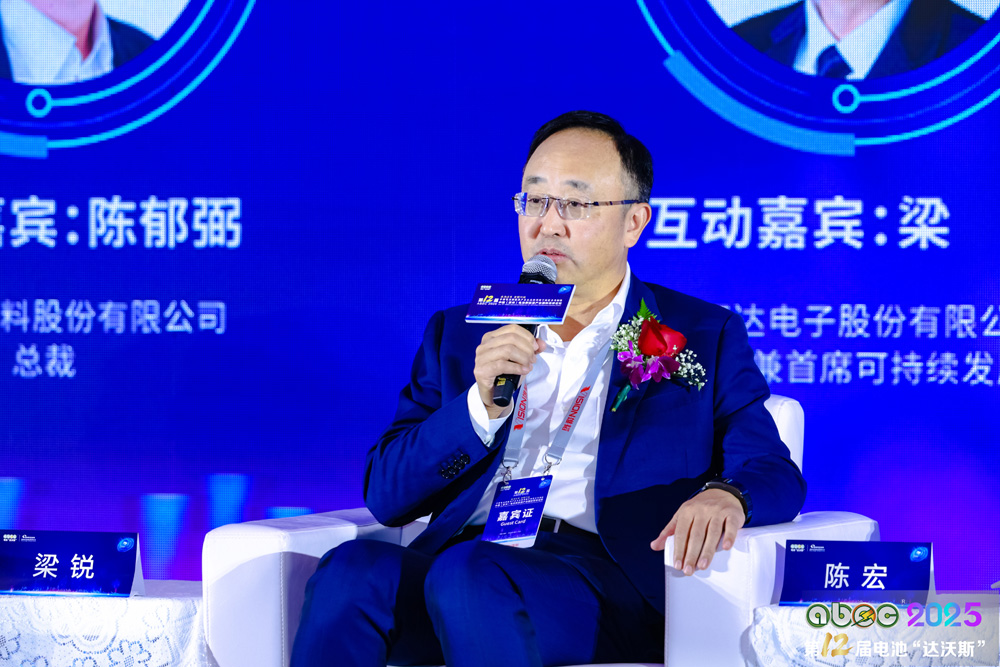 欣旺达电子股份有限公司副总裁兼首席可持续发展官梁锐 欣旺达电子股份有限公司副总裁兼首席可持续发展官梁锐