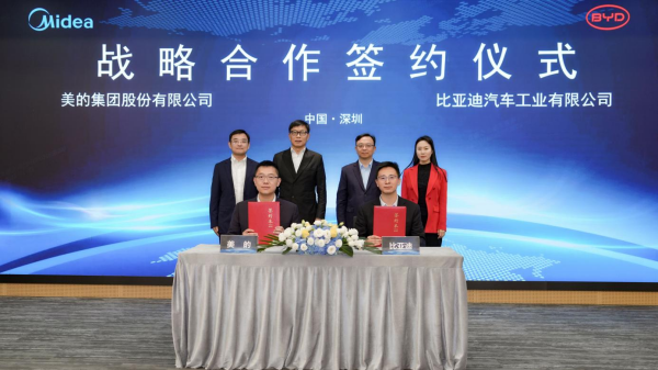 图片来源：比亚迪