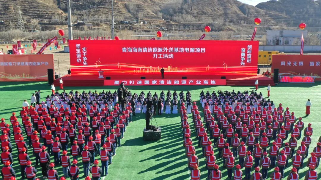 图片来源:国家电投集团 1441161A6-0.jpg