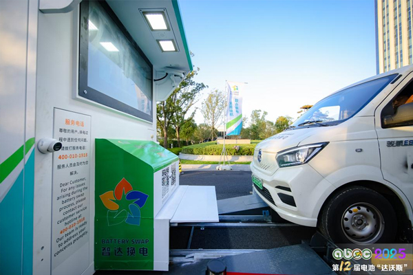 联合新能源携1155前端换电技术亮相第12届中国（苏州）电池新能源产业国际高峰论坛
