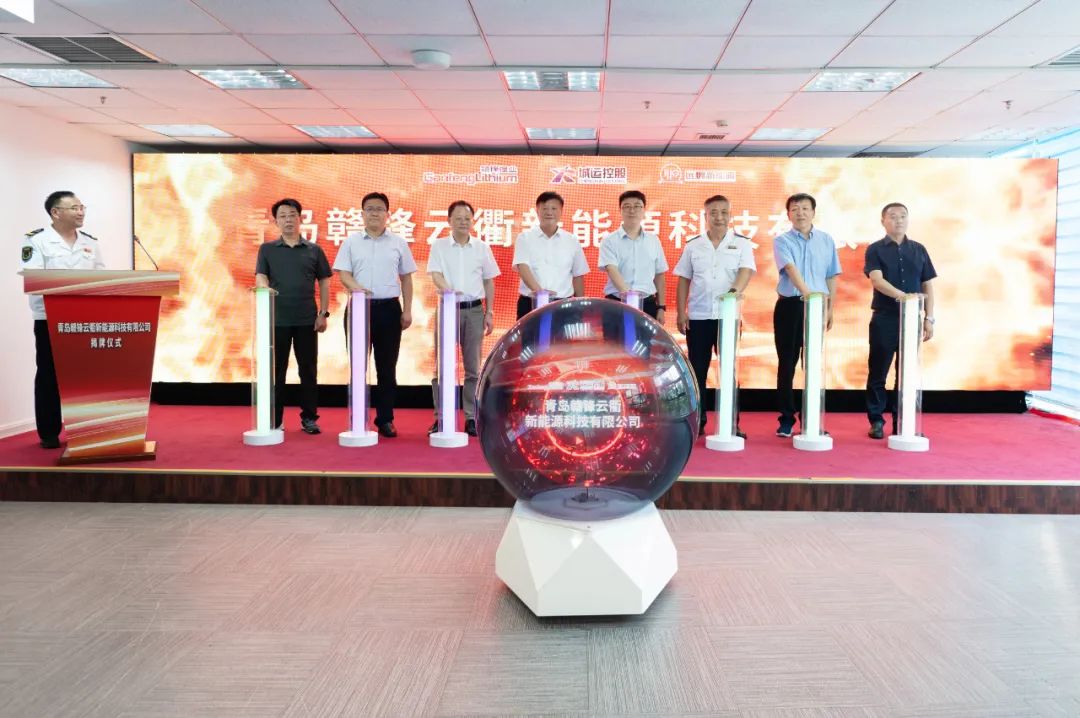 图片来源:青岛城运控股集团