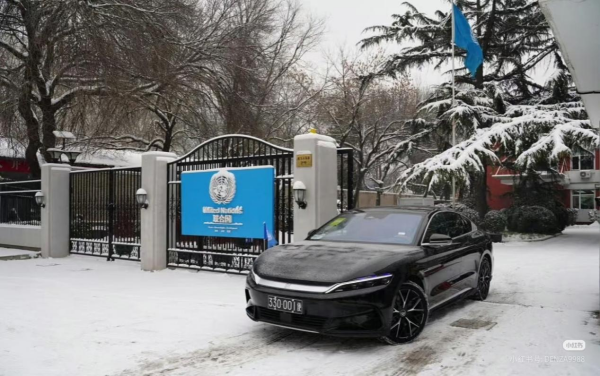 比亚迪喜提“国际编制” 海外公务车市场刮起中国风