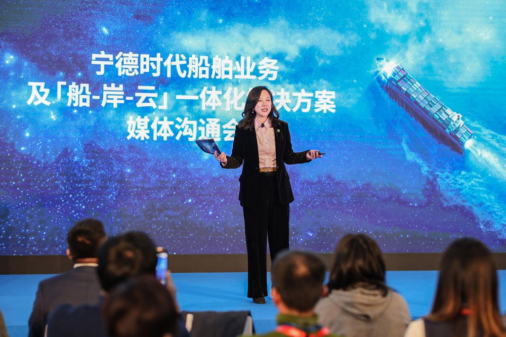 宁德时代市场体系联席总裁助理、宁德时代船舶事业部/宁德时代电船科技有限公司总经理苏怡怡 宁德时代市场体系联席总裁助理、宁德时代船舶事业部/宁德时代电船科技有限公司总经理苏怡怡