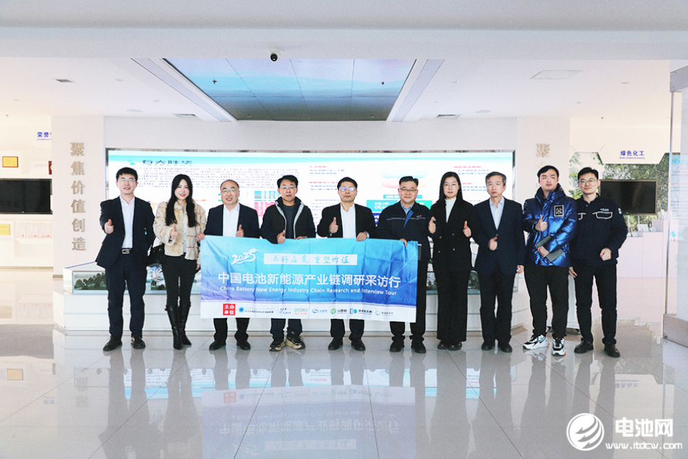 中国电池新能源产业链调研采访团(山东站)一行到访石大胜华