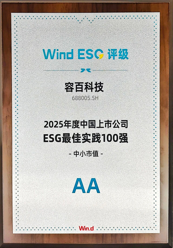 图片来源:容百科技