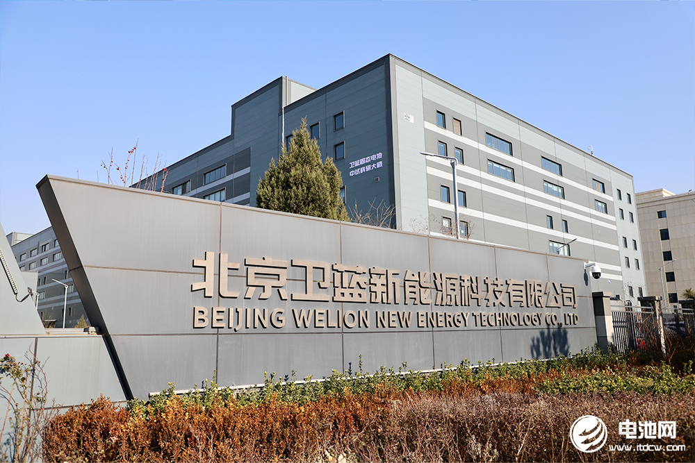 中国电池新能源产业链调研采访团一行到访卫蓝新能源