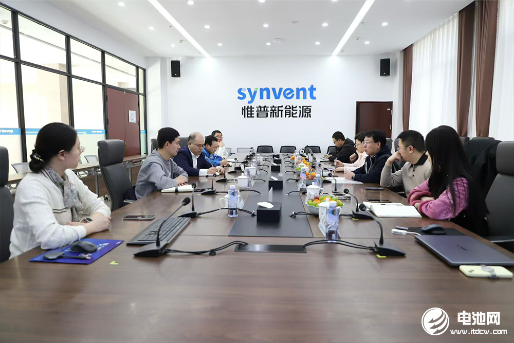 中国电池新能源产业链调研采访团（山东站）一行到访惟普新能源