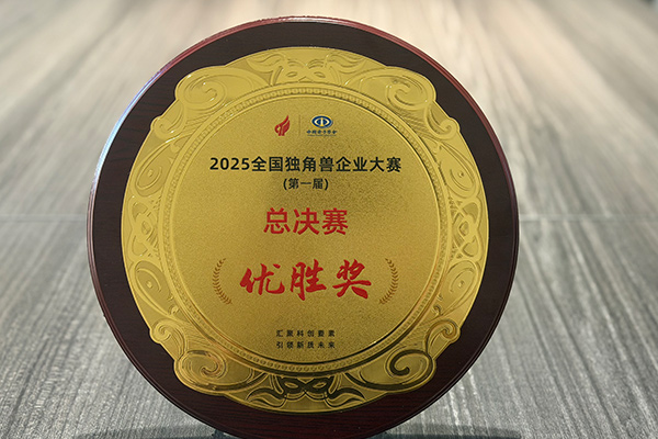 图片来源:鑫铂瑞