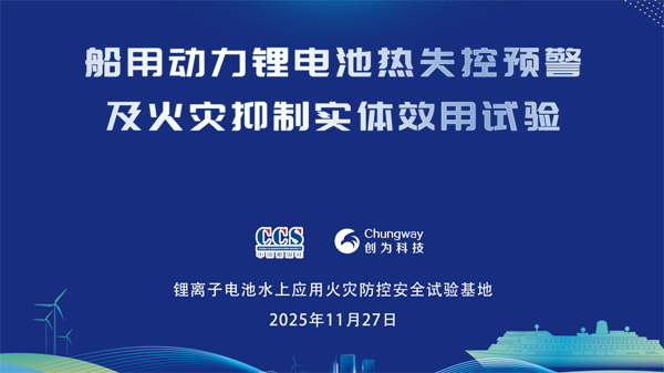 图/创为科技 图/创为科技